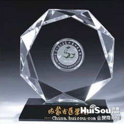 水晶工藝品價格 西安水晶太陽花 西安水晶禮品設計定做廠家 西安水晶慶典禮品批發價格 西安市