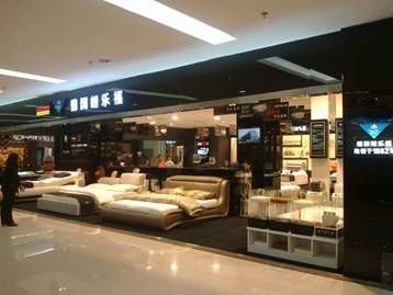 濰坊市"朗樂福"店開業(yè):好禮不斷,健康睡眠等著您
