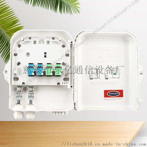 外貿(mào)光纖樓道箱 ,慈溪市東億通信設(shè)備廠